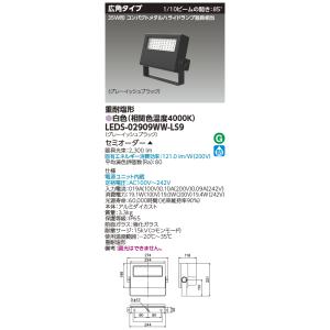 TOSHIBA（東芝） 東芝ライテック LEDS-02909NX-LS9 (LEDS02909NXLS9