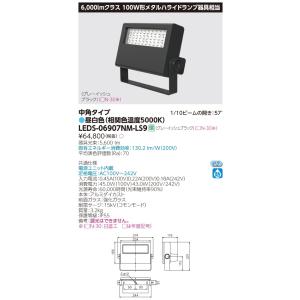 TOSHIBA（東芝） 限定在庫4台で販売終了 LEDD-16004-LD9 LED光源