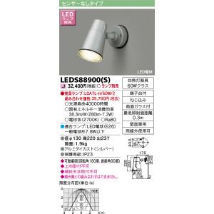 K*J様 三菱　EL-VE1713C　LED電球2個付 Amazon.co.jp : 三菱電機 LED照明器具 インテリア照明