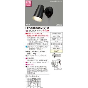 Panasonic パナソニック NNFB91715C 天井埋込型 LED(昼白色 Panasonic パナソニック NNFB91715C 天井埋込型 LED(昼白色
