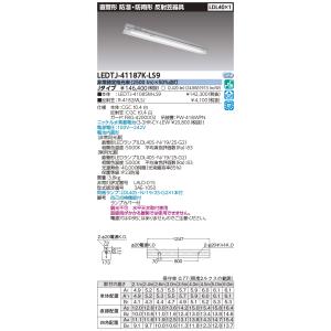 SALE／55%OFF】 LEDEM30821M 東芝ライテック 10個 その他 - abacus-rh.com