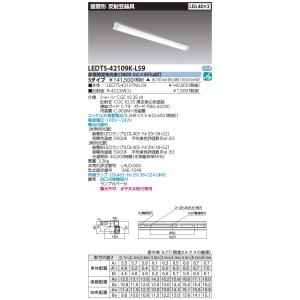 三菱 ELDB31112B LED非常用照明器具 埋込形φ100 中天井用(〜8m 三菱 ELDB31112B LED非常用照明器具 埋込形φ100 中天井用(〜8m