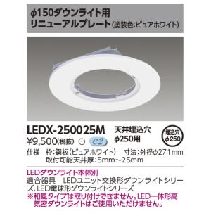三菱（MITSUBISHI） おすすめ品 EL-SK9010N/5 AHTZ LEDスクエアライト