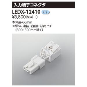 TOSHIBA（東芝） 環形蛍光灯 メロウZ 20形 FCL20ENC/18-ZN 昼白色 受