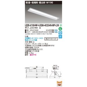 TOSHIBA（東芝） (法人個人歓迎）ポイント3倍 LMT-21085K-LS9 LED 笠