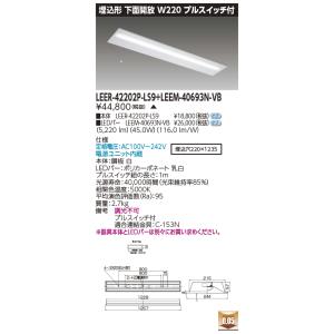 Panasonic（パナソニック） NDN48302W DL350形Φ100広角35K