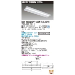 TOSHIBA（東芝） ポイント2倍 【東芝 】 LEEM-40523N-01