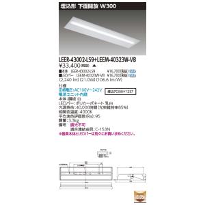 TOSHIBA（東芝） ポイント2倍 TOSHIBA LEEM-40403N-01 （LEEM40403N01