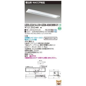 TOSHIBA（東芝） IB30122(W) LEDアウトドアブラケット(ランプ別売
