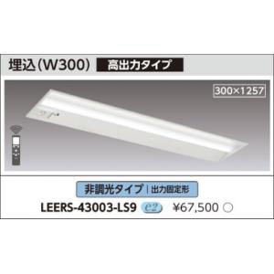 NEC ホタルクス（旧NEC)) 25本入 FL10D ライフライン 昼光色 直管蛍光