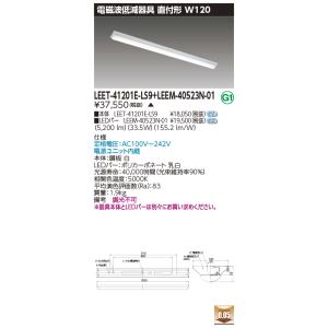 TOSHIBA（東芝） ポイント2倍 LEKT412523N-LS9 (LEKT412523NLS9