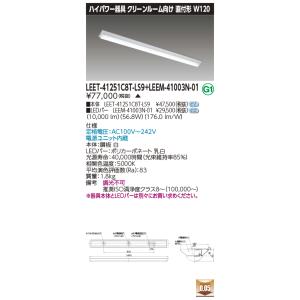 TOSHIBA（東芝） (法人個人歓迎）ポイント2倍 【東芝 】 LEEM-40693N