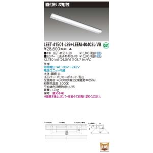 TOSHIBA（東芝） (法人個人歓迎）ポイント2倍 【東芝 】 LEEM-40693N