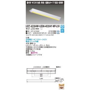 TOSHIBA LEDF-01008L(S)-LS1 屋外用照明器具 LEDフットライト TOSHIBA LEDF-01008L(S)-LS1 屋外用照明器具 LEDフットライト