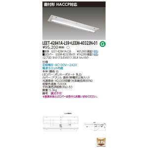 Panasonic パナソニック XLW451ZENZ LE9「NNWK42576+NNW4510ENZ