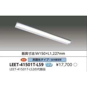 Panasonic パナソニック NNFB93625C リニューアル用 天井埋込型 LED