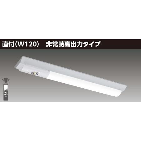 ポイント2倍 東芝 LEETS-21202-LS9 ＴＥＮＱＯＯ非常灯 ２０形直付Ｗ１２０ 器具本体...