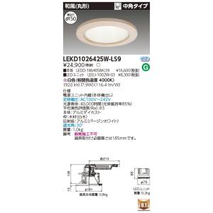 三菱（MITSUBISHI） おすすめ品 EL-SK4512N/4 AHTZ LEDスクエアライト