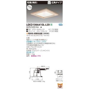 三菱（MITSUBISHI） おすすめ品 EL-XW001 落下防止ワイヤ 追加用(1本