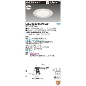 TOSHIBA（東芝） DF-20212XD7 あかりセンサ SESL センサ応用制御