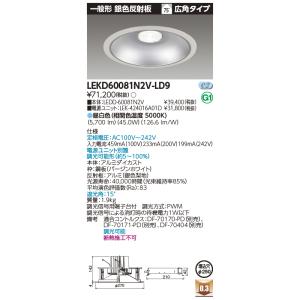 【新品】Panasonic NDW86930W ダウンライト 楽天市場】ndw86930wの通販