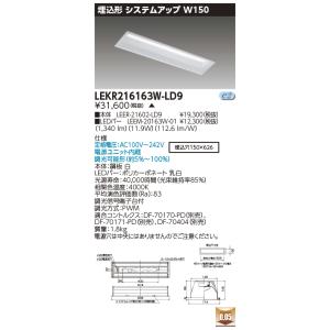 Panasonic（パナソニック） △納期未定[法人限定] XDL203VGN LE9