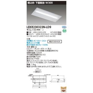 TOSHIBA（東芝） [法人限定] LDTS58N-G-E39/2 LED 街路灯リニューアル