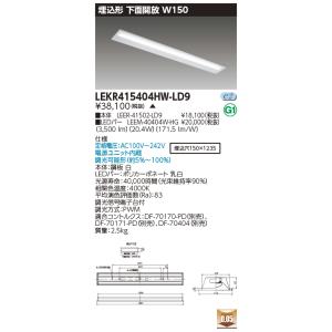 三菱（MITSUBISHI） おすすめ品 EL-SK8010N/4 AHTZ LEDスクエアライト