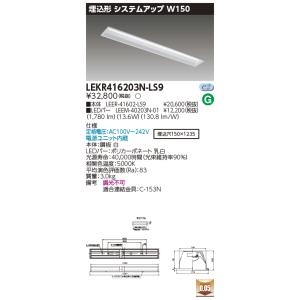 三菱（MITSUBISHI） おすすめ品 EL-SK9012N/5 AHTZ LEDスクエアライト