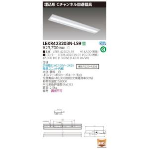 TOSHIBA（東芝） ポイント2倍 TOSHIBA LEEM-20083N-01 (LEEM-20083N01