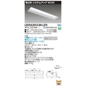 NMB-3222P 株式会社 日照 吊下式 （丸鏡） ミラーボール 径203mmタイプ