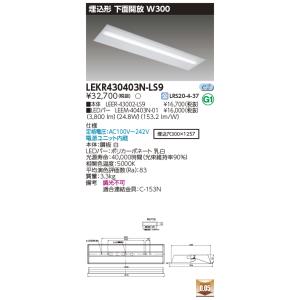 新品】TOSHIBA LEDスタンダードLEET-42301-LS9 1セット 東芝