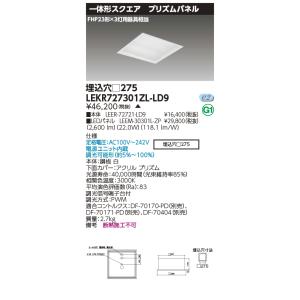 TOSHIBA（東芝） LEKR727301FNLD9 （LEKR727301FN-LD9) : てかりま専科