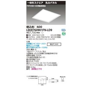 東芝 （送料無料）  LEKR760901FN-LD9 (LEKR760901FNLD9)