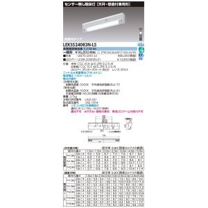 三菱（MITSUBISHI） 三菱電機 EL-DT21111 LED非常用照明器具 電源別