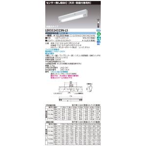 Panasonic（パナソニック） NNF26906C LR9 シームレス建築部材照明器具