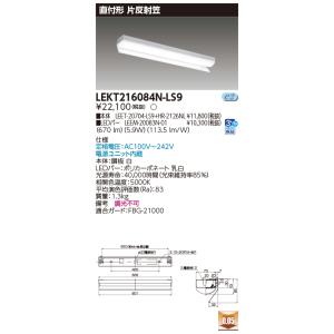 IB30122(W) LED屋外ブラケット TOSHIBA（東芝） IB30122(W) LEDアウトドアブラケット(ランプ別売