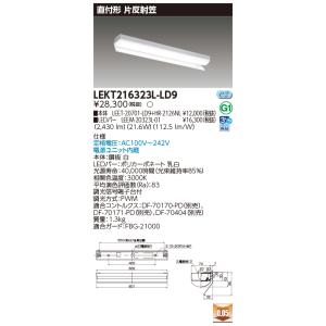 三菱（MITSUBISHI） 三菱電機 LDA6N-G/60/S-A LEDランプ 昼白色 全方向