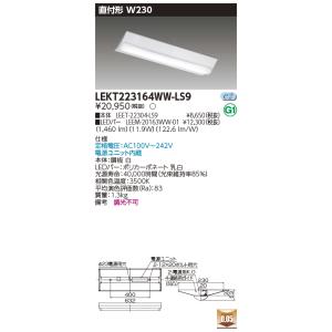 TOSHIBA（東芝） ポイント2倍 【東芝 】 LEEM-40523N-01