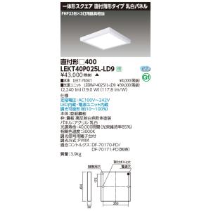 オプティプラス 直管LEDランプ40形 電源内蔵形 昼白色 OPJ-A1200PRH