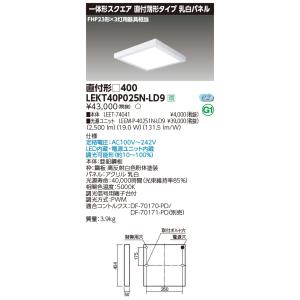 Panasonic（パナソニック） LLE1303575MMM LEDユニット 交換用 補修