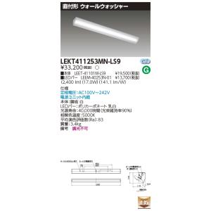 Panasonic（パナソニック） XFX450AENLE9 (NEL4500ENLE9+NNLK41515J