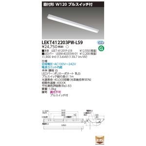 三菱（MITSUBISHI） おすすめ MY-X450430/N AHTN （EL-LHX42500+EL