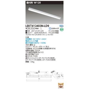TOSHIBA（東芝） DF-70404 照明制御コントローラーシーンセレクタ