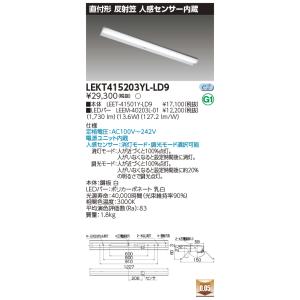 Panasonic（パナソニック） NNF41503LR9 sB低光束L1500白30K