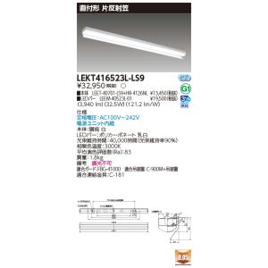 Panasonic（パナソニック） NNFB91605C LED非常灯専用型低天Ф100