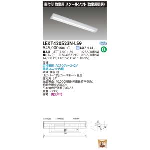 ODELIC オーデリック OR036317P2 LED非常灯 Σ : 住設建材カナモ