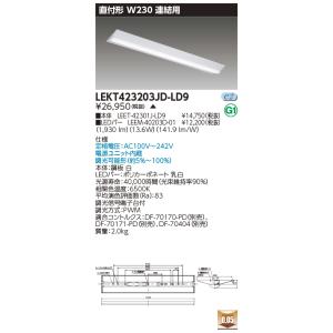 TOSHIBA（東芝） TOSHIBA LEDL-12501L-LD9 (LEDL12501LLD9) : てかりま