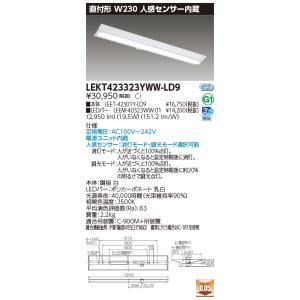 TOSHIBA（東芝） (法人個人歓迎）ポイント2倍 【東芝 】 LEEM-40693N