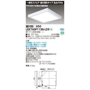 大光電機 LEDダウンライト 人感センサー付　温白色 DDL-5700AW DAIKO 大光電機 LED 人感センサー付ダウンライト DDL-5700AW | 商品